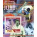 Спорт 40-летие Олимпиады 1980 Дзюдо